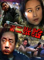 男人日女人的免费视频